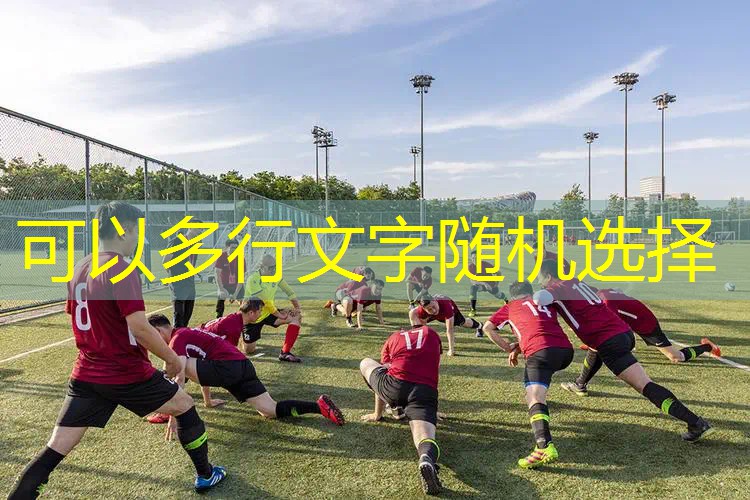 网球拍容易被打翻的原因
