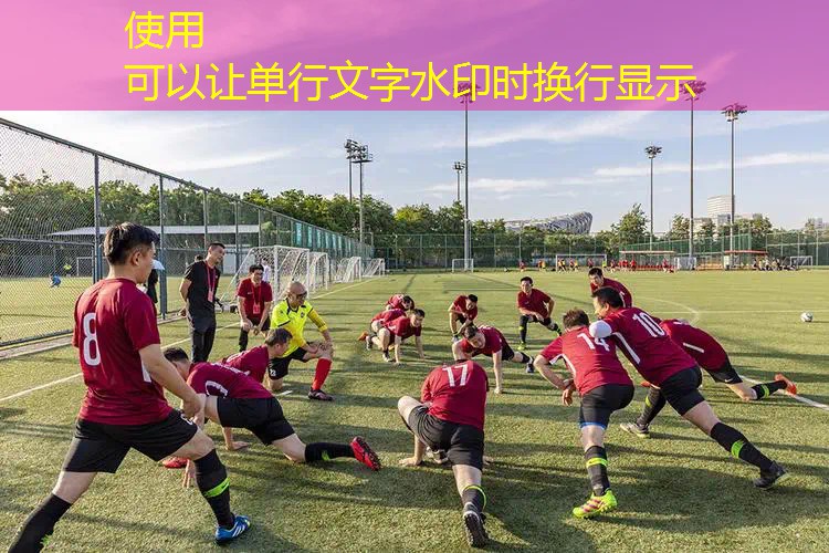 去篮球场要练什么器材的
