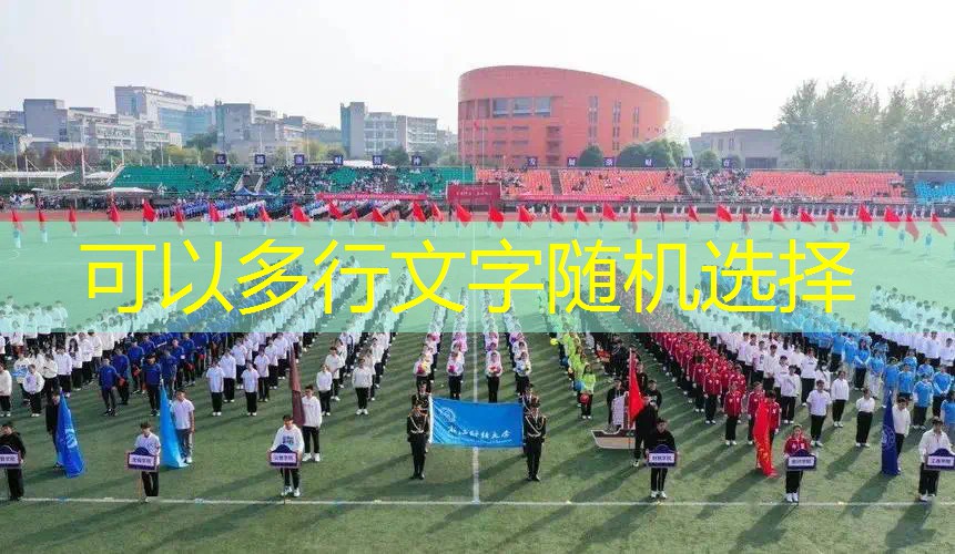 乒乓球台螺丝崩了怎么办