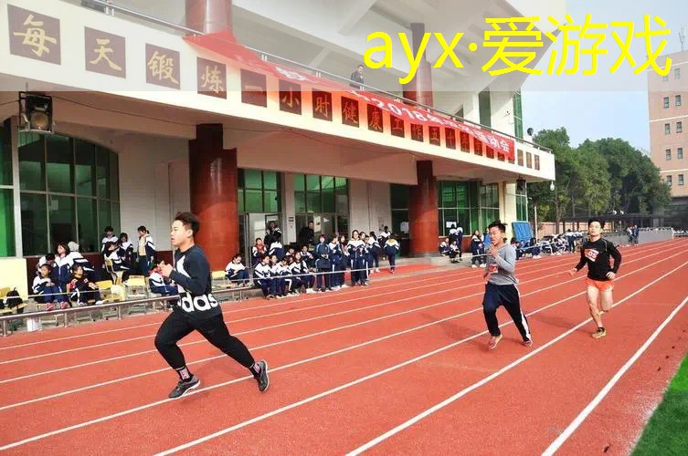 200米塑胶跑道内径多少