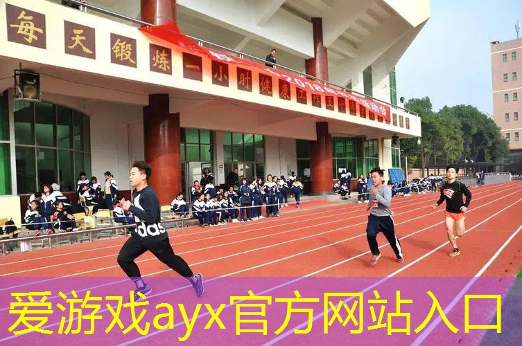 乒乓球台破了一个口