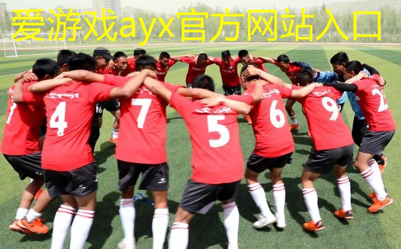 第三版室内健身操