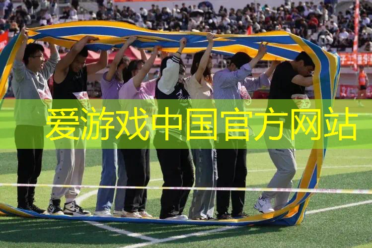 什么田径器材的牌子好