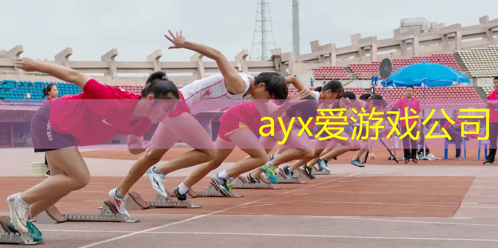 哪里有乒乓球台可以打潭头