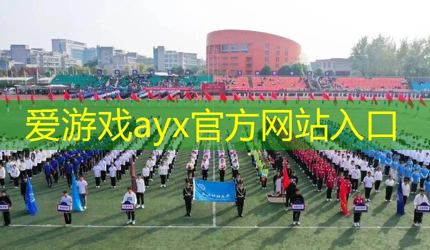 早起室内健身运动