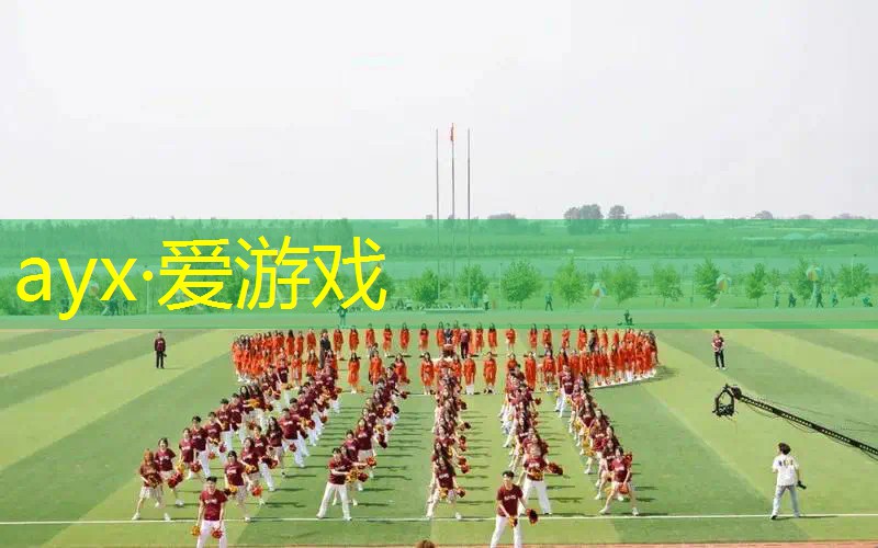 室内健身趣味运动会