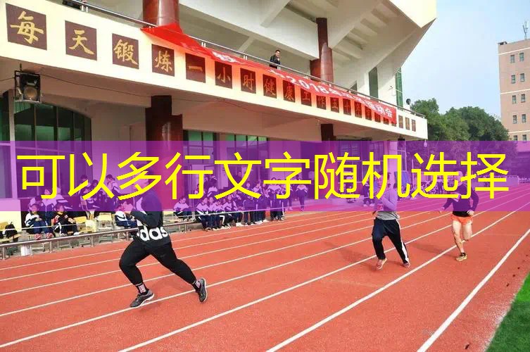 网球拍怎么挂墙上装饰