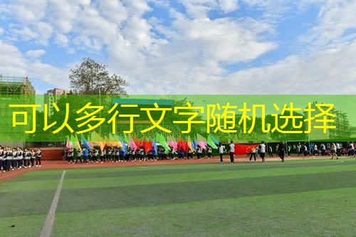 网球拍线印花怎么擦掉的